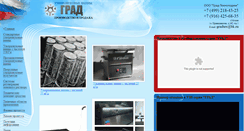 Desktop Screenshot of gradtex.ru